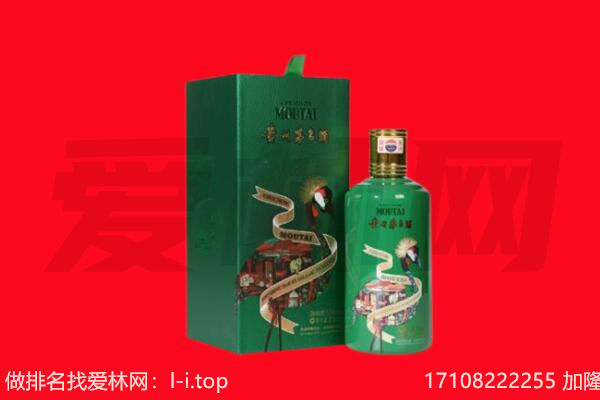 盐城回收出口茅台酒.jpg